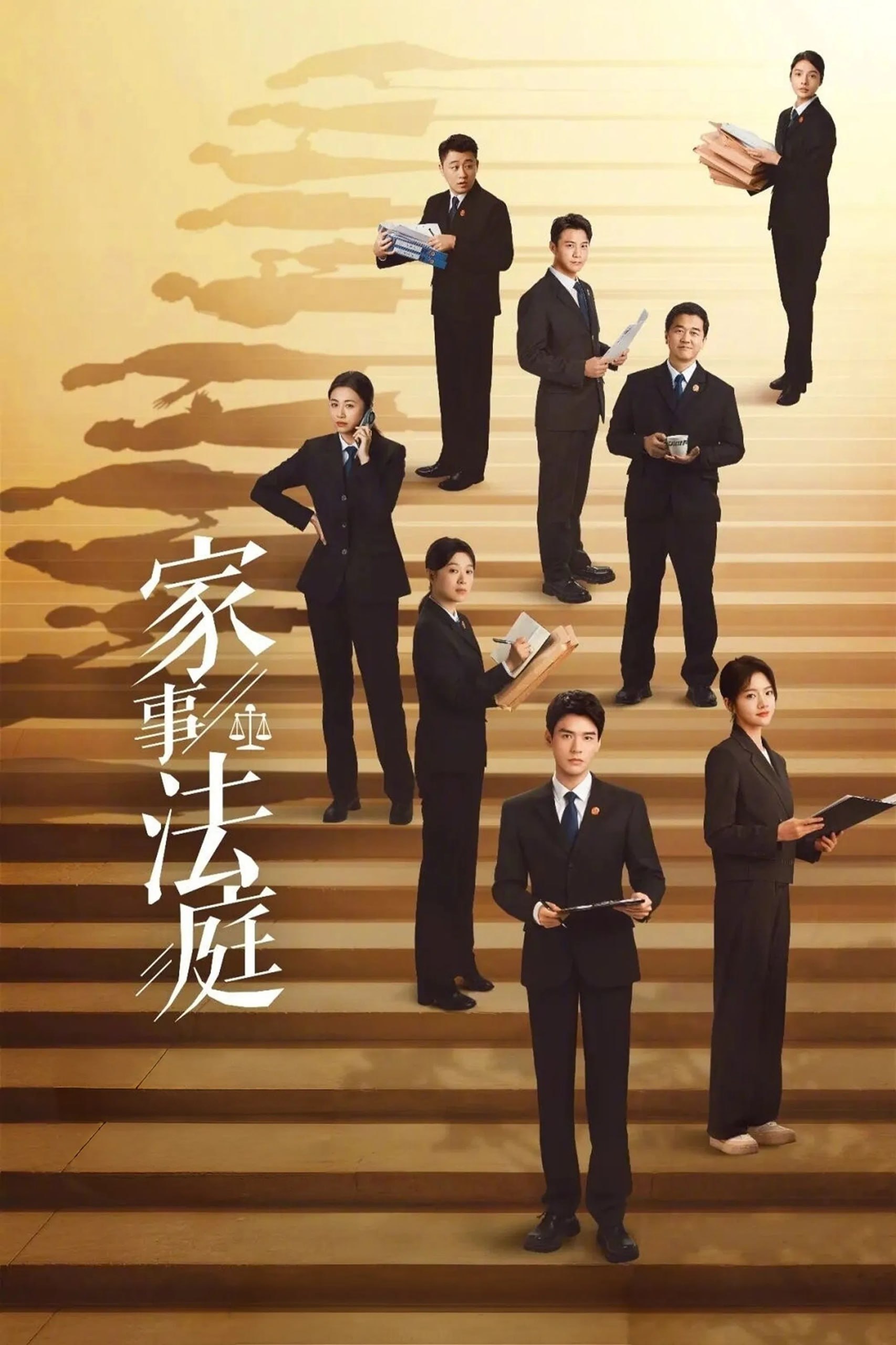 J 宀 豕一 口 聿氵 去广 廷 [更新至04集] - 夸克网盘 资源封面图