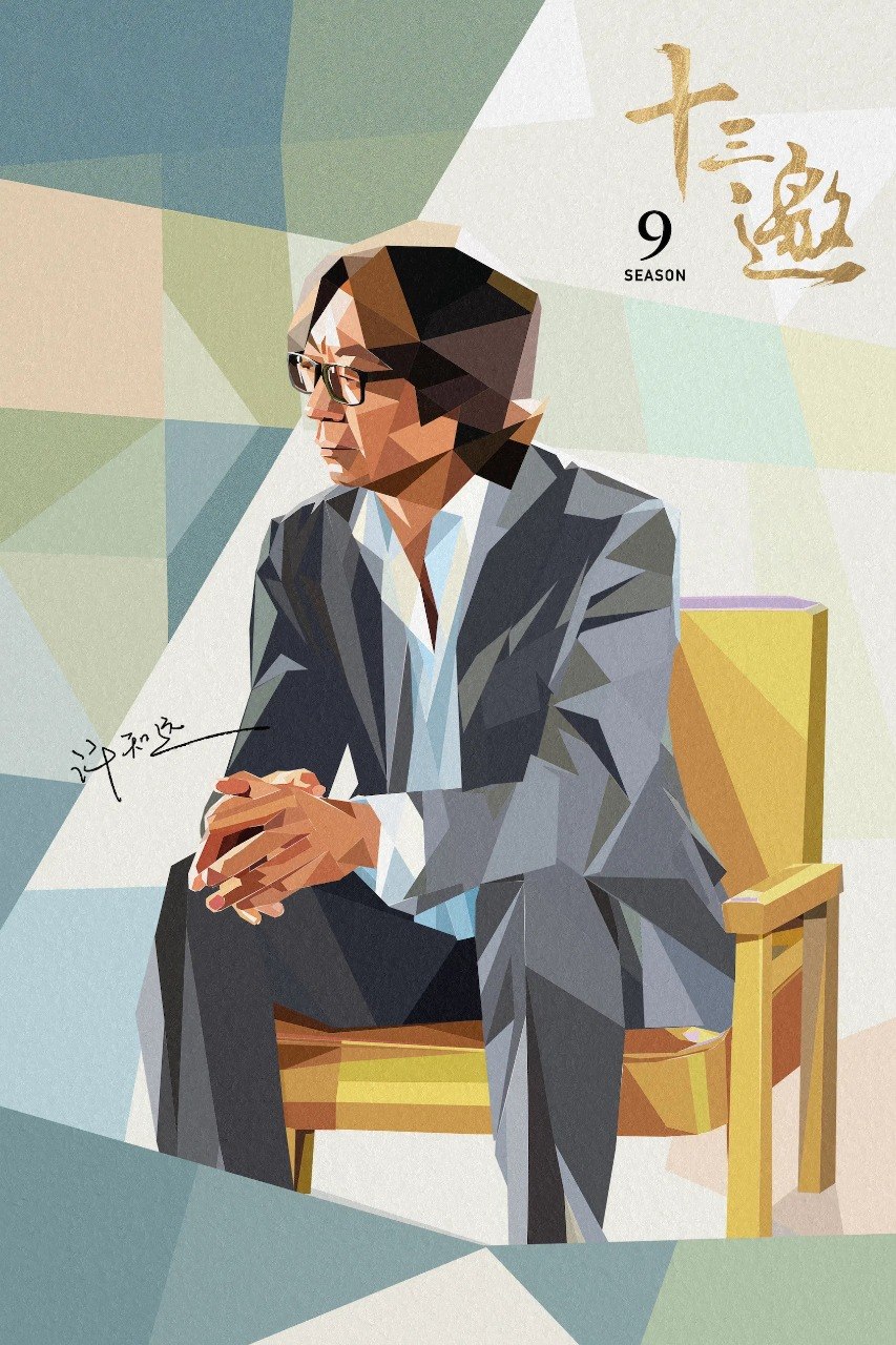 Ｓs𝐲 - 夸克网盘 资源封面图