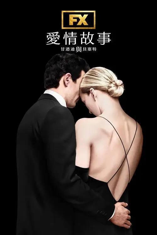 Love.Story.John.F.Kennedy.Jr.and.Carolyn.Bessette.S01.2160p.HULU.WEB-DL.DDP5.1.H.265-HiveWeb - 夸克网盘 资源封面图