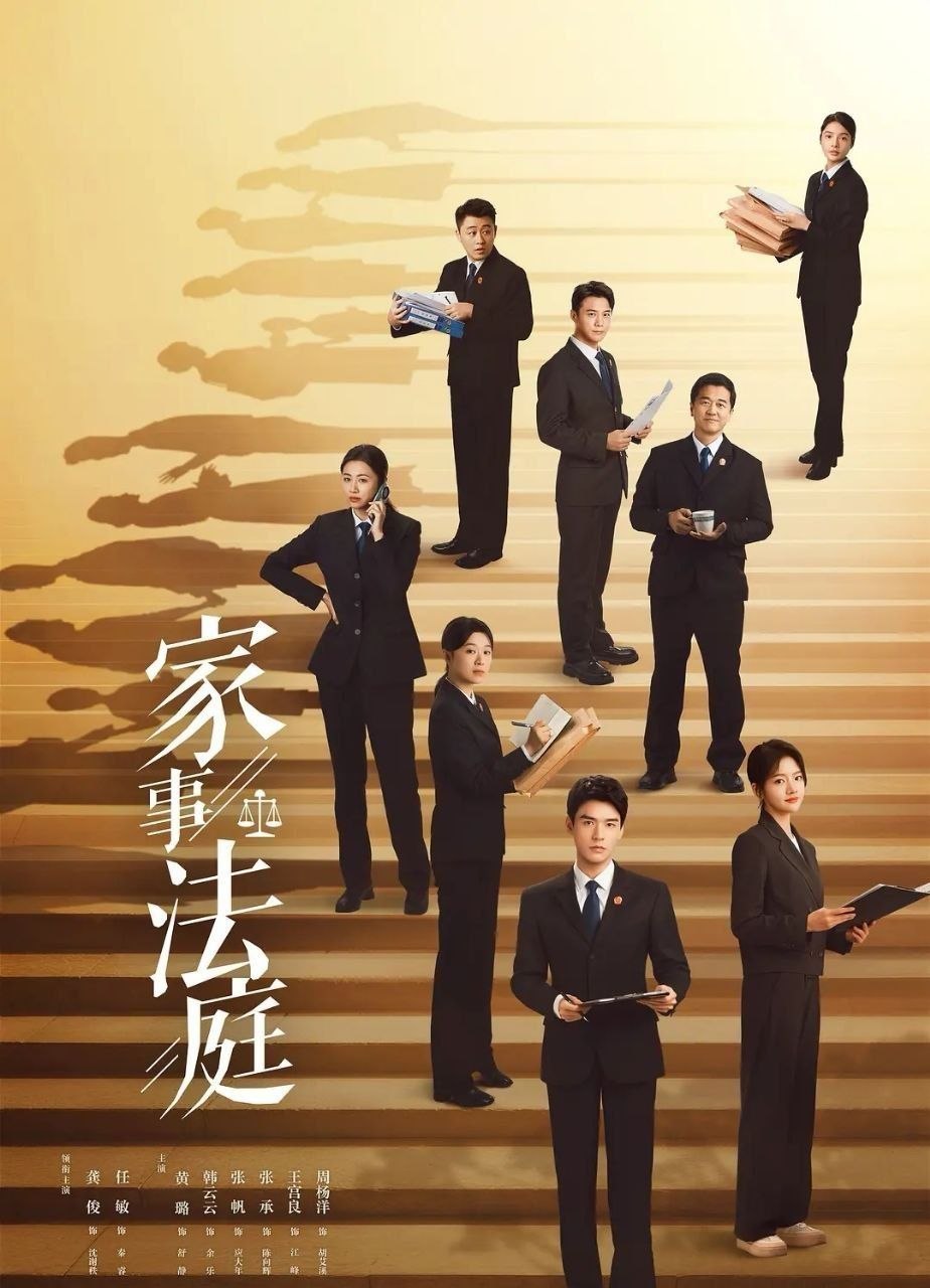 【J】宊丨亊丨灋丨tíng - 夸克网盘 资源封面图