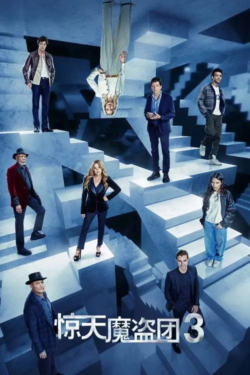 MODAO3 - 夸克网盘 资源封面图