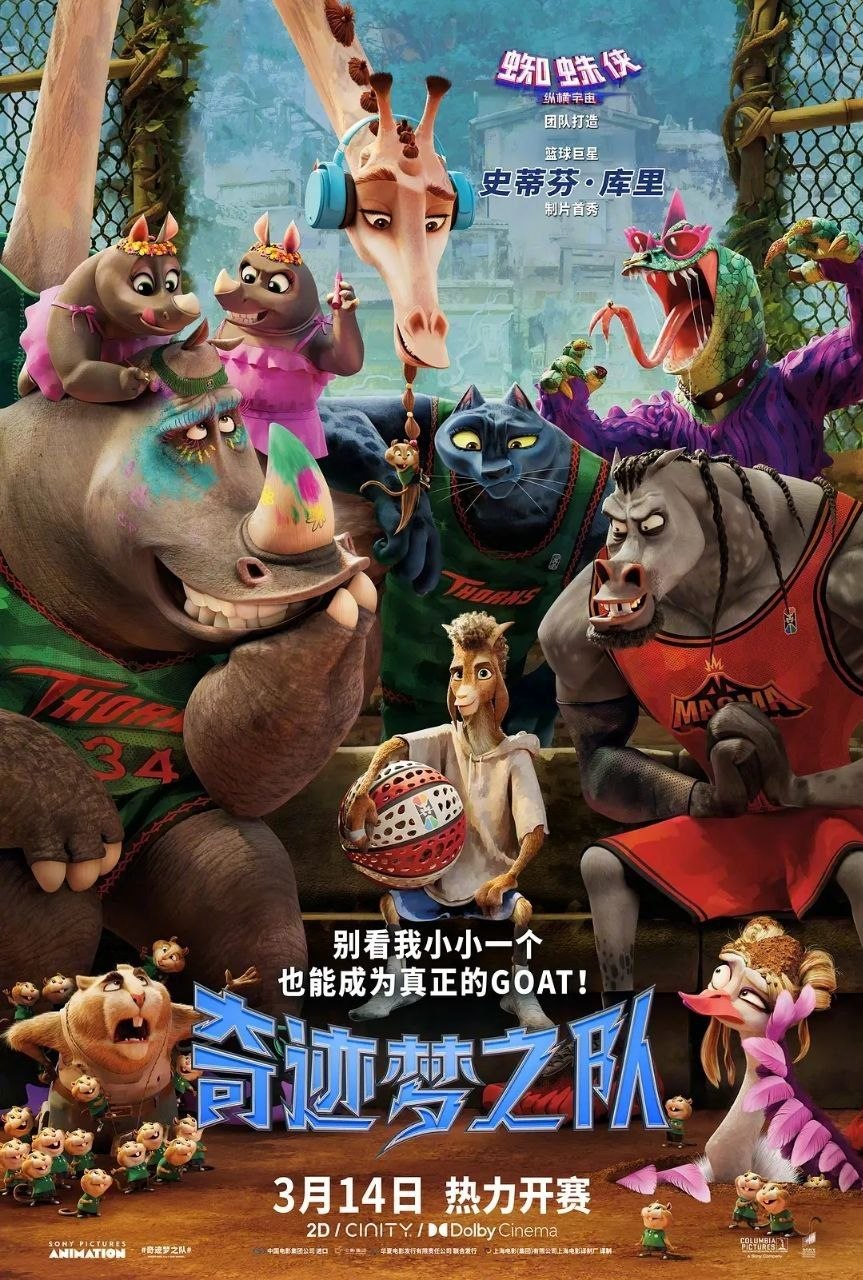 奇｜迹｜蒙｜之｜✓(2026) - 夸克网盘 资源封面图