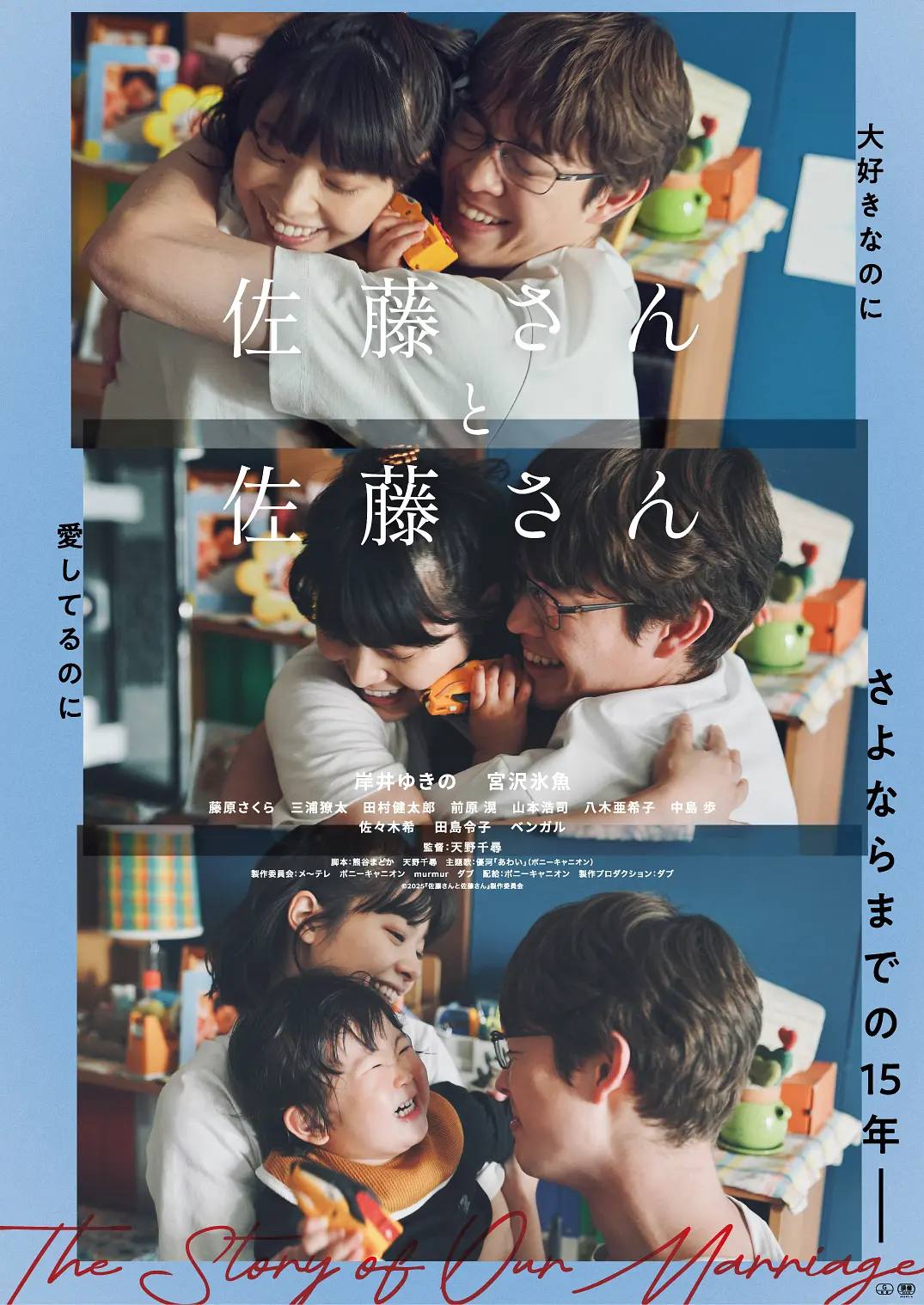 Zuo.Teng.santoZuo.Teng.san.2025.1080p.AMZN.WEB-DL.DDP5.1.H.264-HiveWeb - 夸克网盘 资源封面图