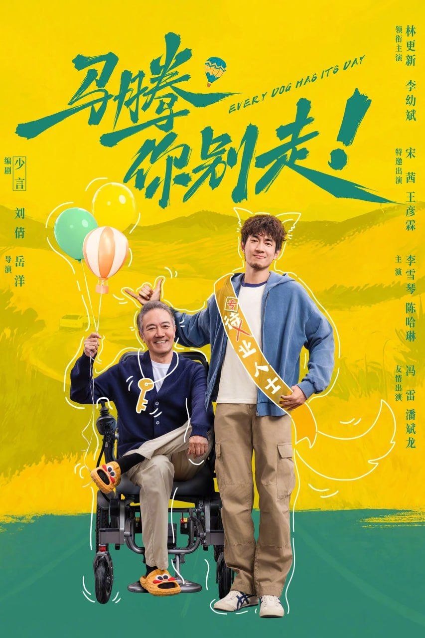 码 疼 亻尔 另刂 辶 - 夸克网盘 资源封面图