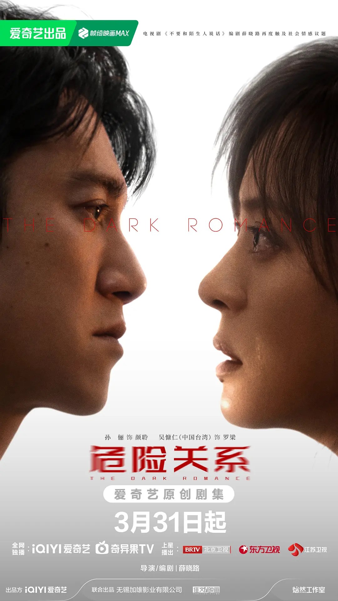  Wei.阝.佥Guan.丿糸.(2026) - 夸克网盘 资源封面图