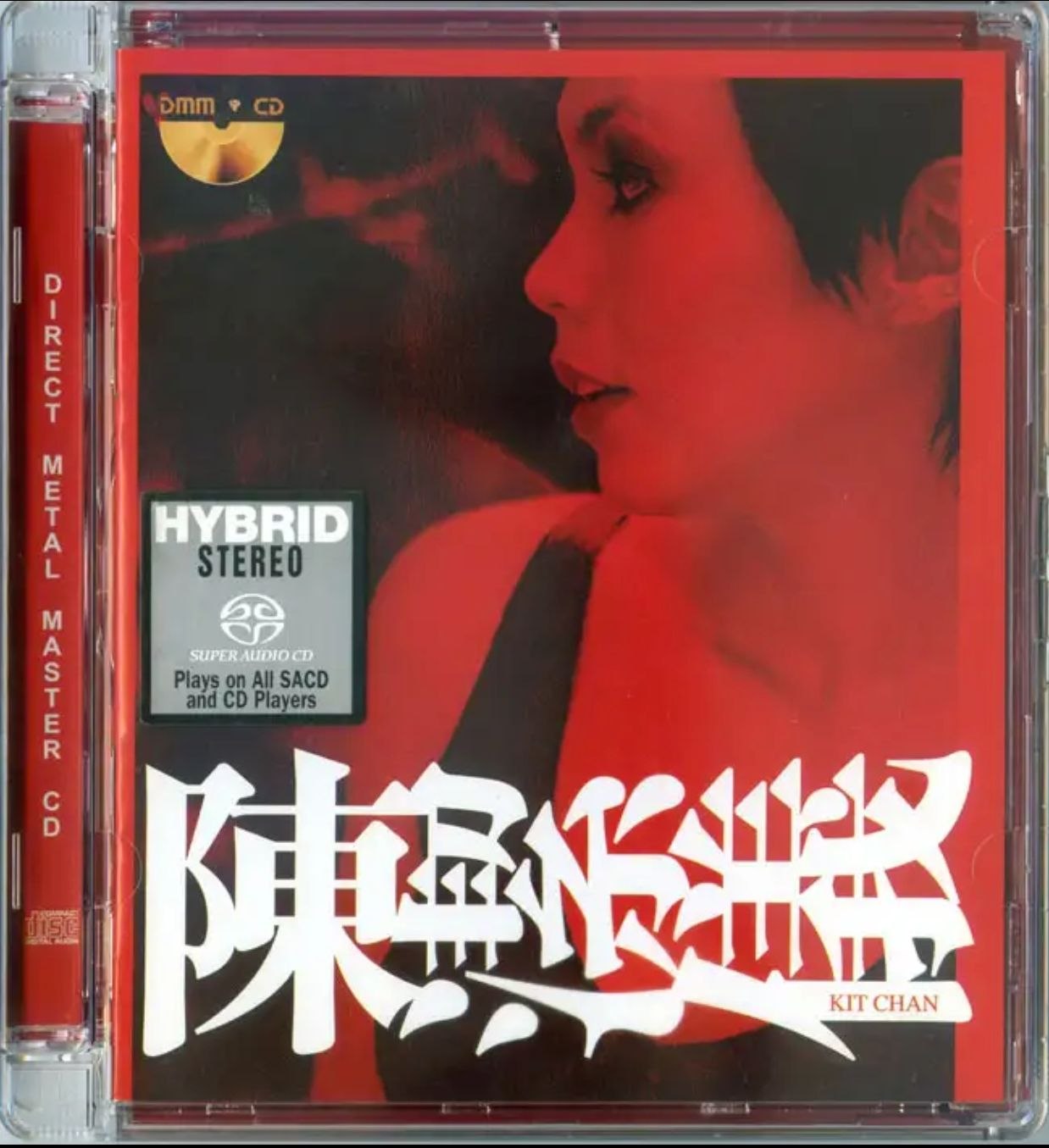 陈洁仪 -《心痛》New Century Workshop (HK)2013-09-03，版号 NCKC0709112-ISO - 夸克网盘 资源封面图