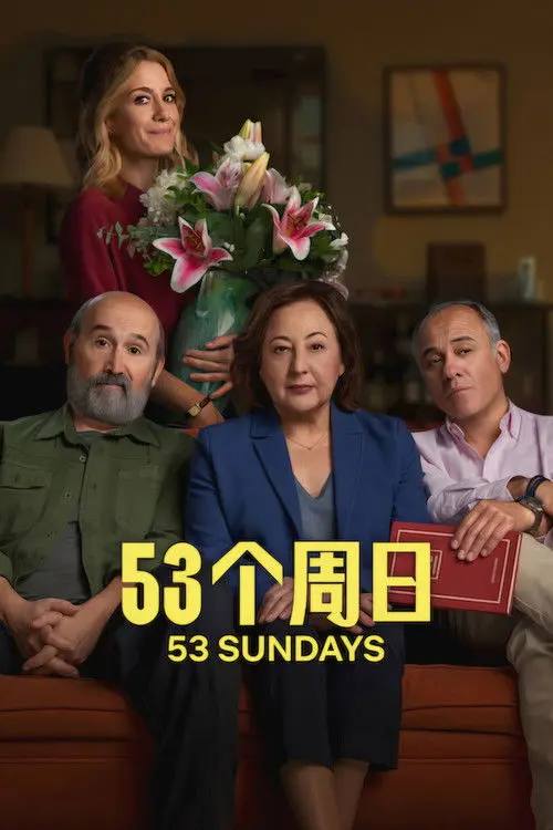 53.Sundays.2026.2160p.NF.WEB-DL.DDP5.1.Atmos.HDR.H.265-HiveWeb - 夸克网盘 资源封面图