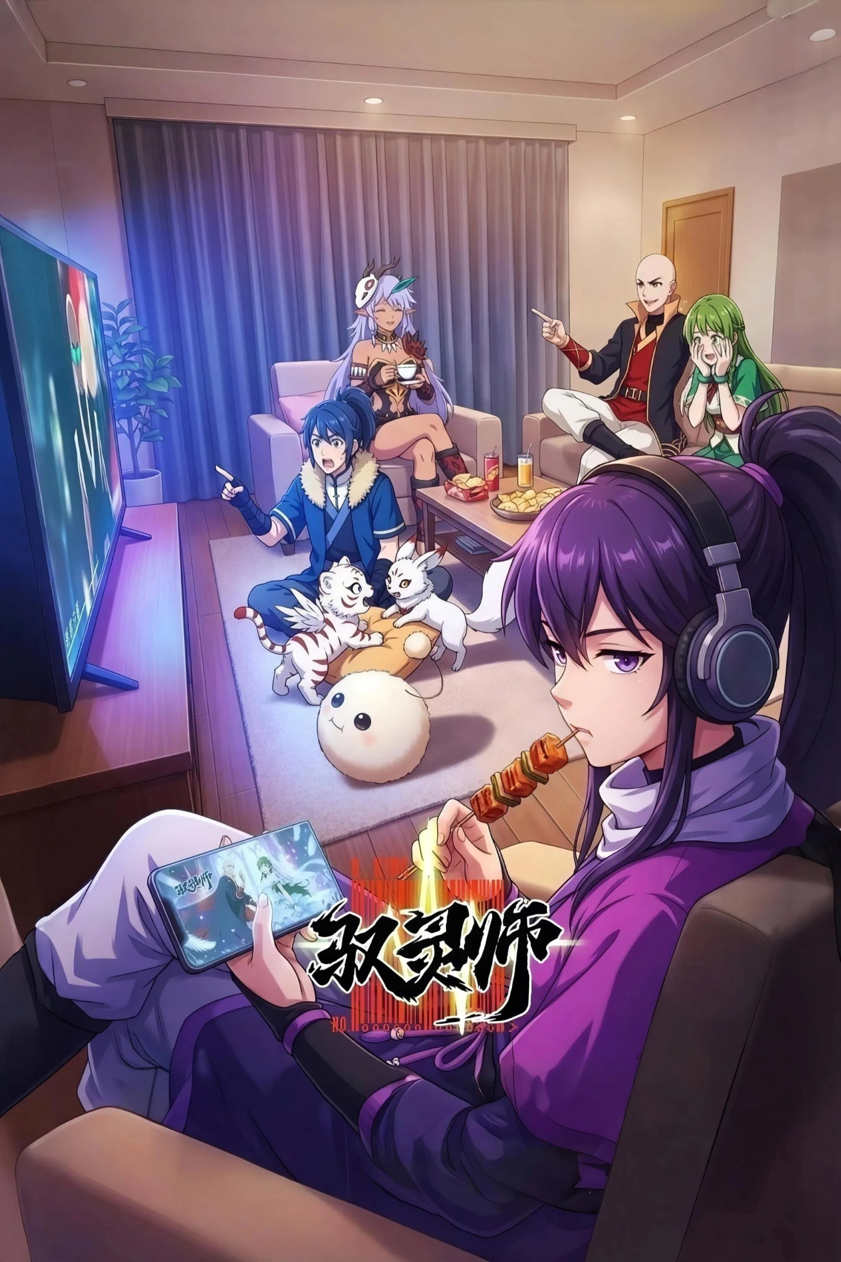 Y 马 又彐 火丨 丿 帀 [更新至06集] - 夸克网盘 资源封面图