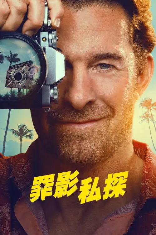 R.J.Decker.S01.1080p.HULU.WEB-DL.DDP5.1.H.264-HiveWeb - 夸克网盘 资源封面图