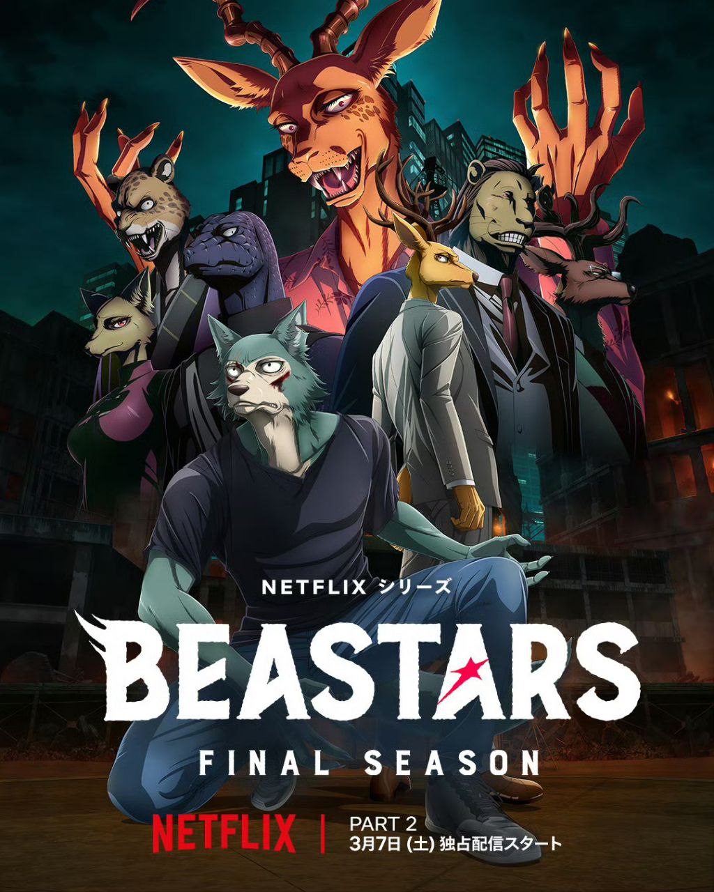 BEASTARS Final Season - 夸克网盘 资源封面图