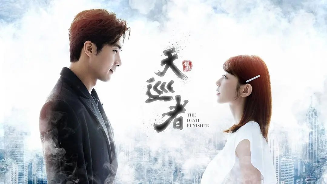 天巡者 (2020) - 夸克网盘 资源封面图