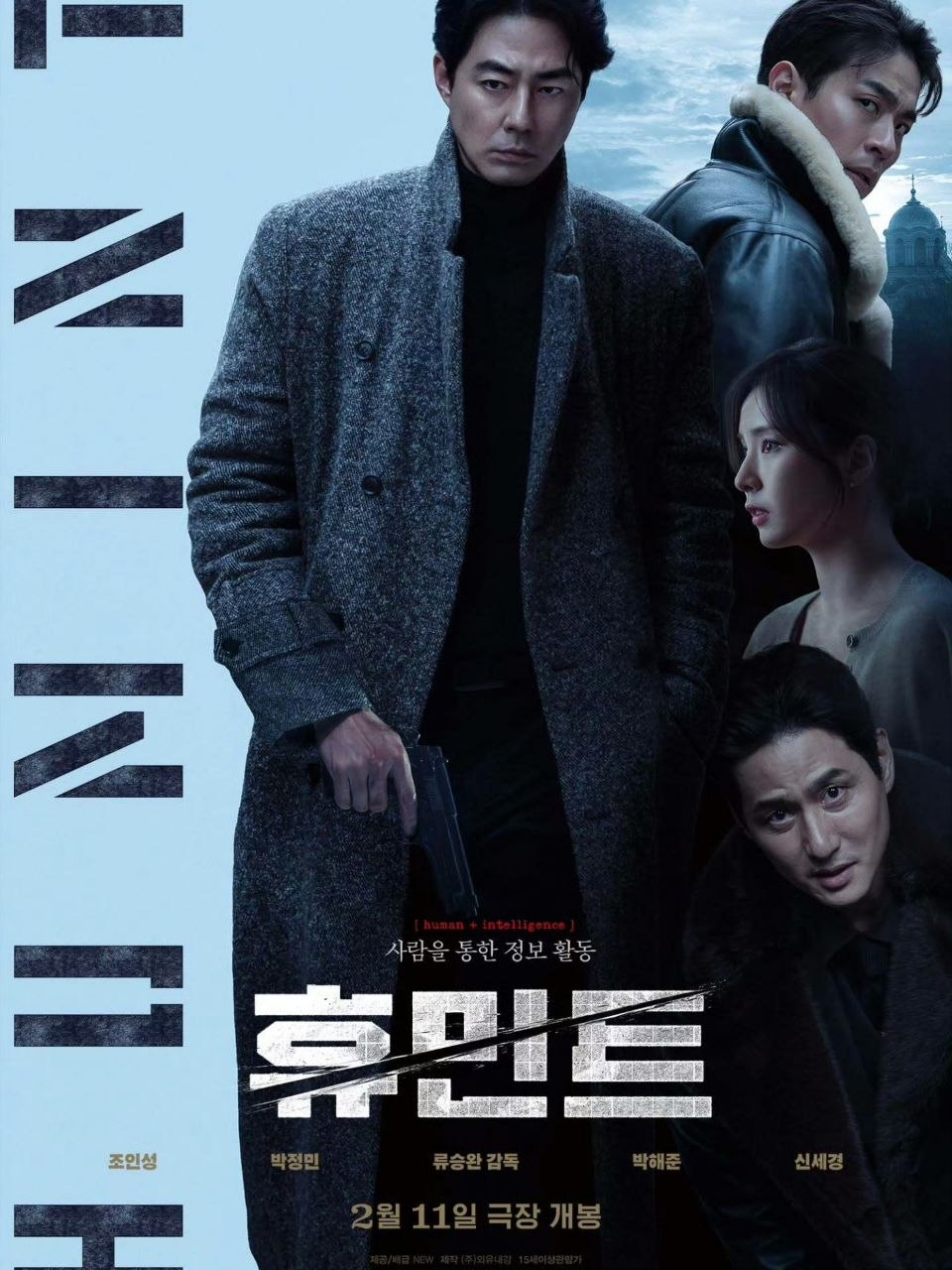 人工情报 - 夸克网盘 资源封面图