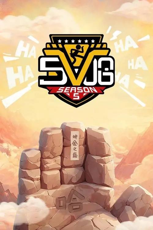 HA6 - 夸克网盘 资源封面图