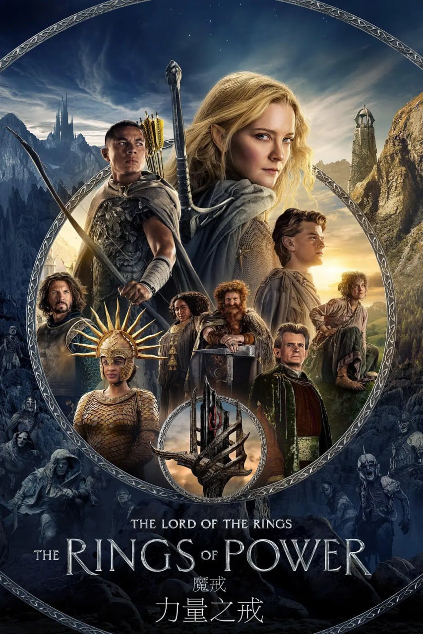 指环王：力量之戒 第一季 The Lord of the Rings The Rings of Power Season 1 (2022) - 夸克网盘 资源封面图