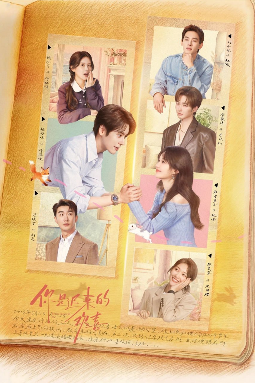 N卙ёポ垟DεじιкЁ財イイ算じ○∨Ｅ (2026) - 夸克网盘 资源封面图