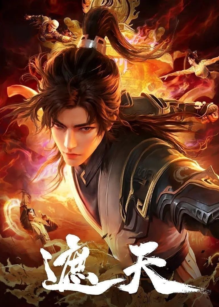 【Z】. 辶庶丨忝 - 夸克网盘 资源封面图