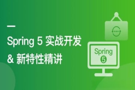 慕课实战 - 14小时讲透Spring5新特性 重点讲解WebFlux响应式编程 - 夸克网盘 资源封面图