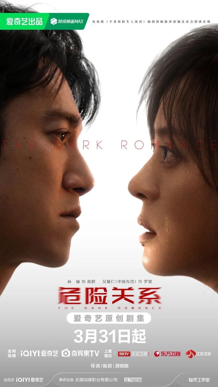 W【为@先#冠&西】 - 夸克网盘 资源封面图