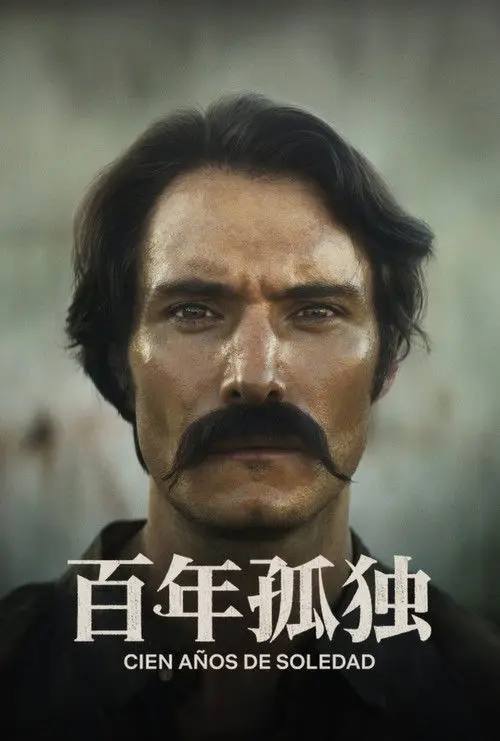 One.Hundred.Years.of.Solitude.S01.2160p.NF.WEB-DL.DDP5.1.Atmos.HDR.H.265-HiveWeb - 夸克网盘 资源封面图