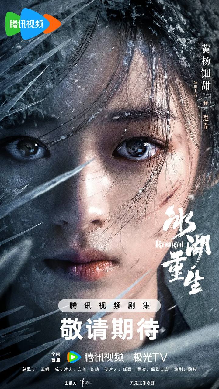 BINGHU - 夸克网盘 资源封面图