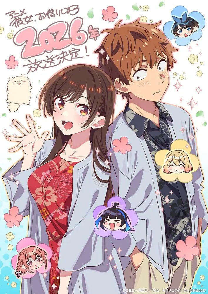 租借女友 (2020) - 夸克网盘 资源封面图