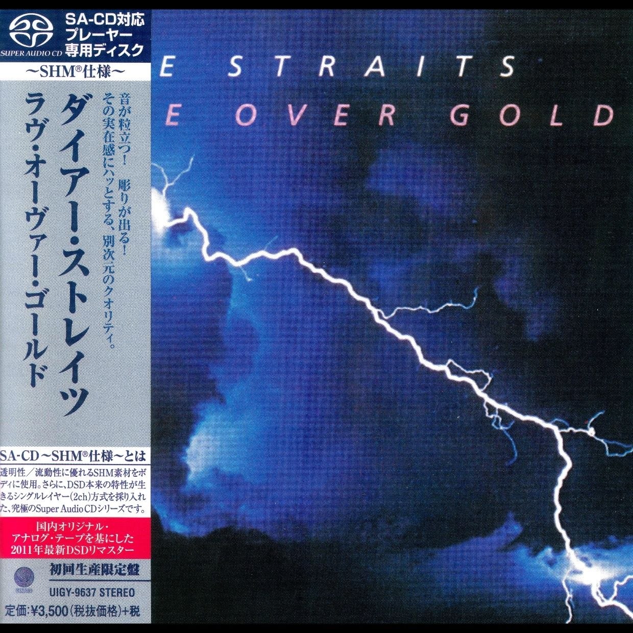 UIGY 9637 恐怖海峡 DIRE STRAITS LOVE OVER GOLD sacd iso - 百度网盘 资源封面图