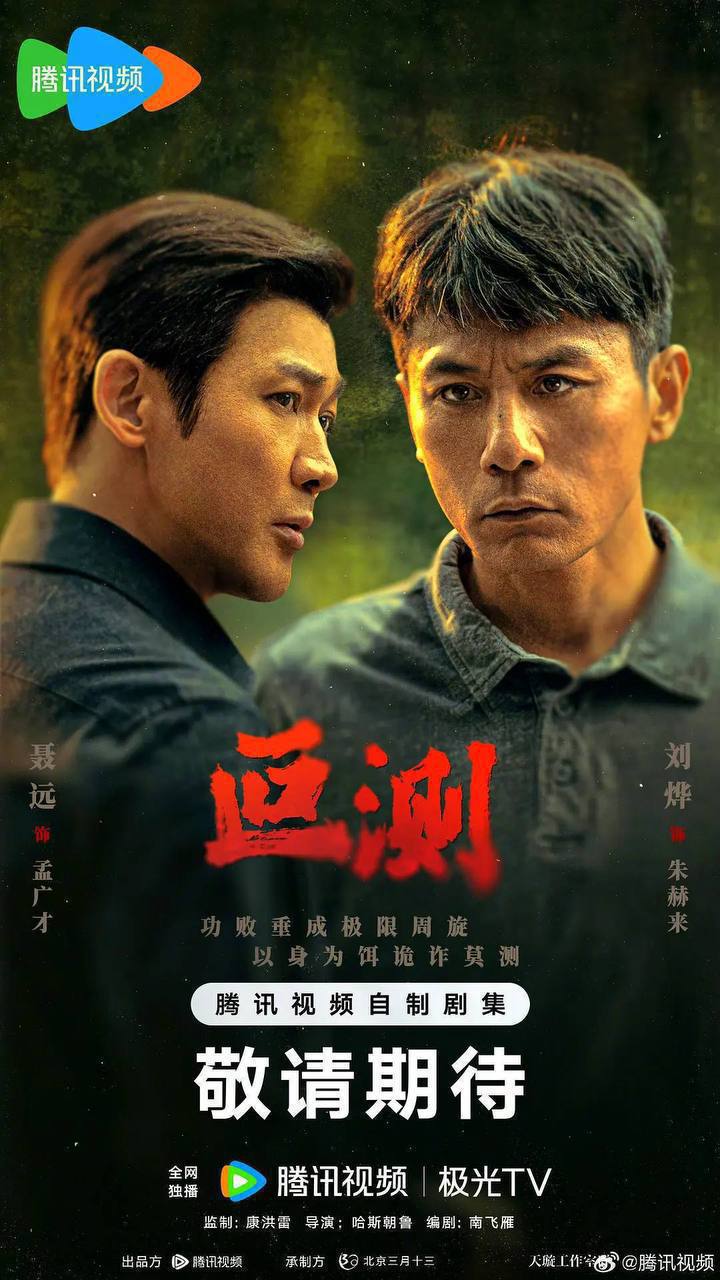 POCE - 夸克网盘 资源封面图