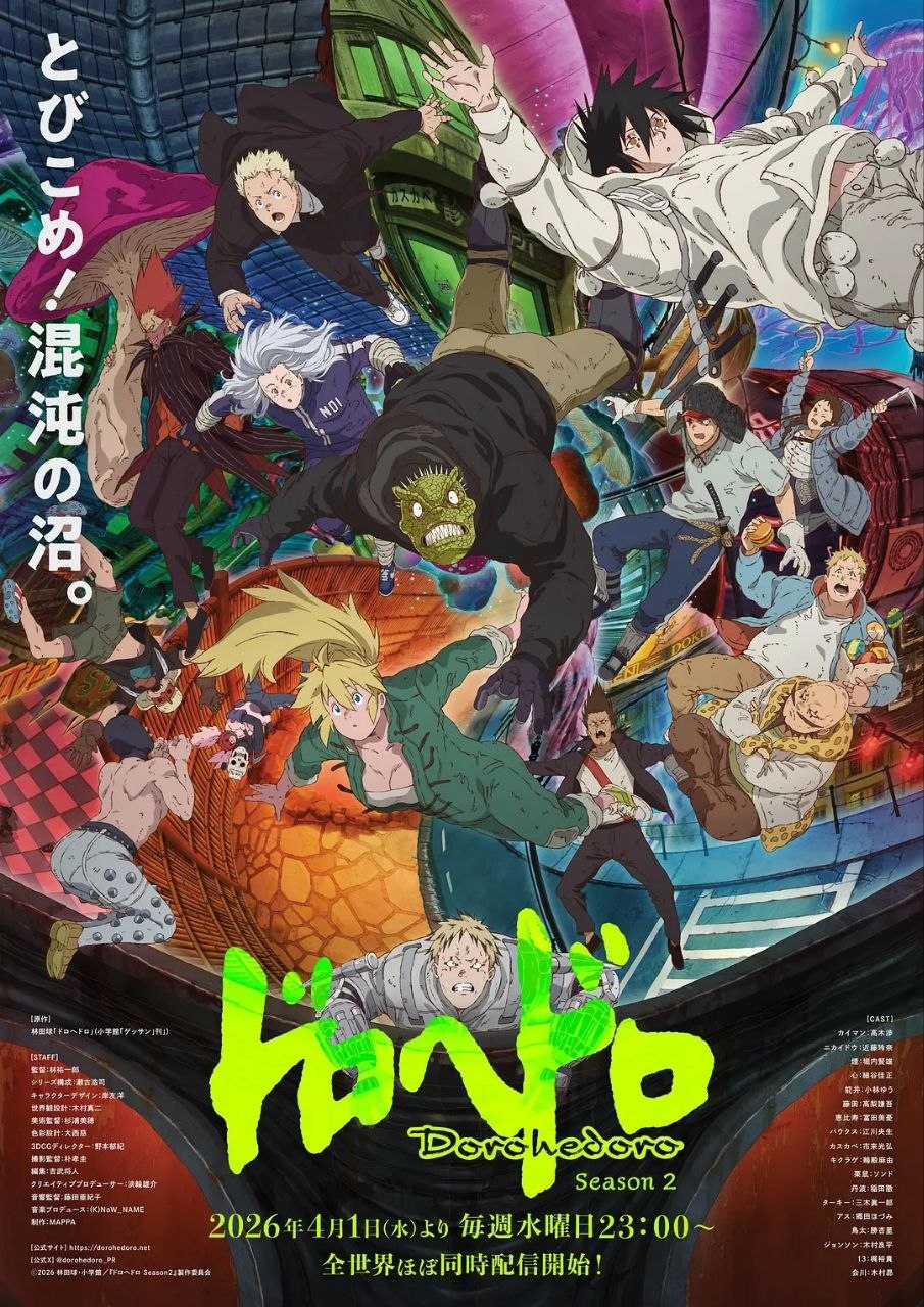 异兽魔都 第二季(2026)【更04集】【1080p】【内嵌简中】【动画/悬疑】 - 百度网盘 资源封面图