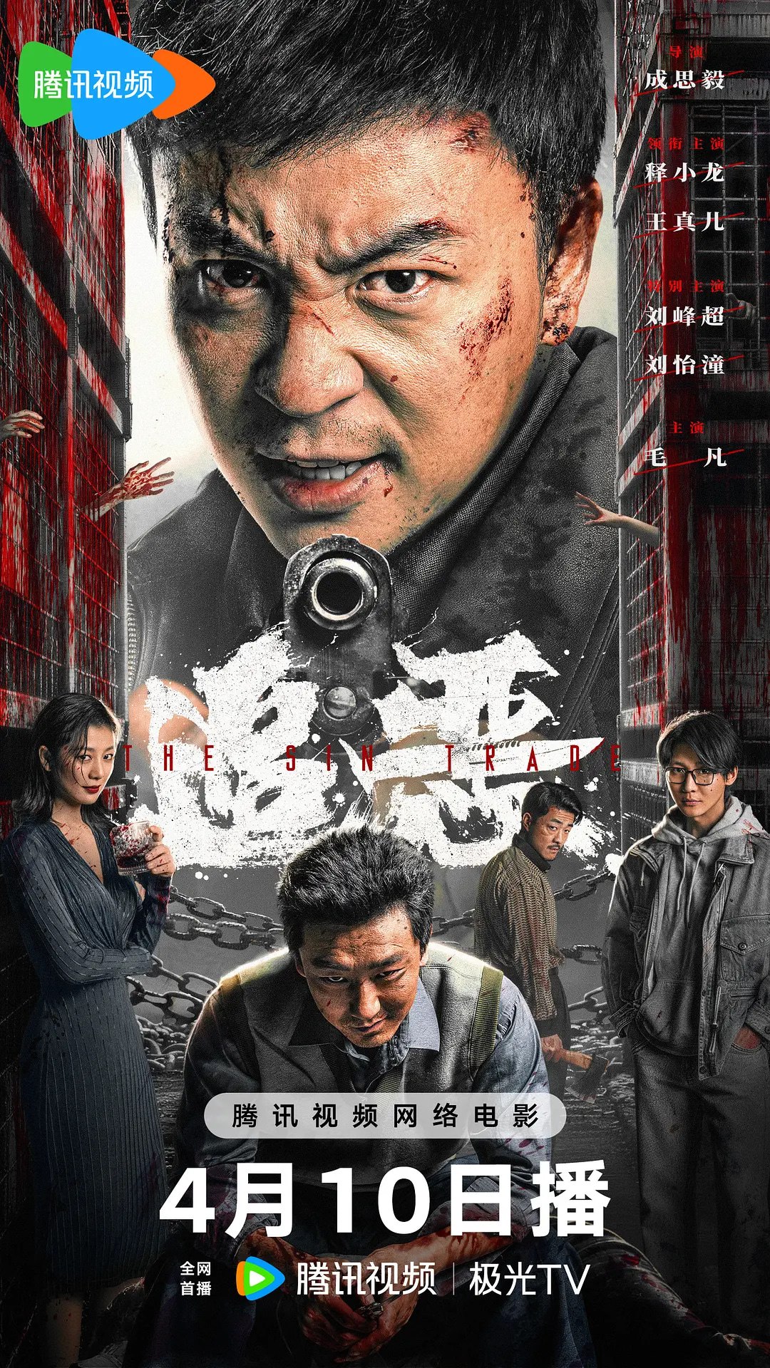 Z辶㠯亚心 (2026) - 夸克网盘 资源封面图
