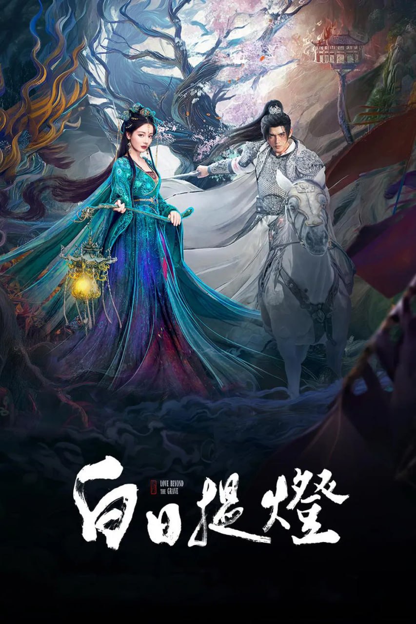 B苩ｔιáⓝdouじīɡんT女子L℉Σī (2026) - 夸克网盘 资源封面图