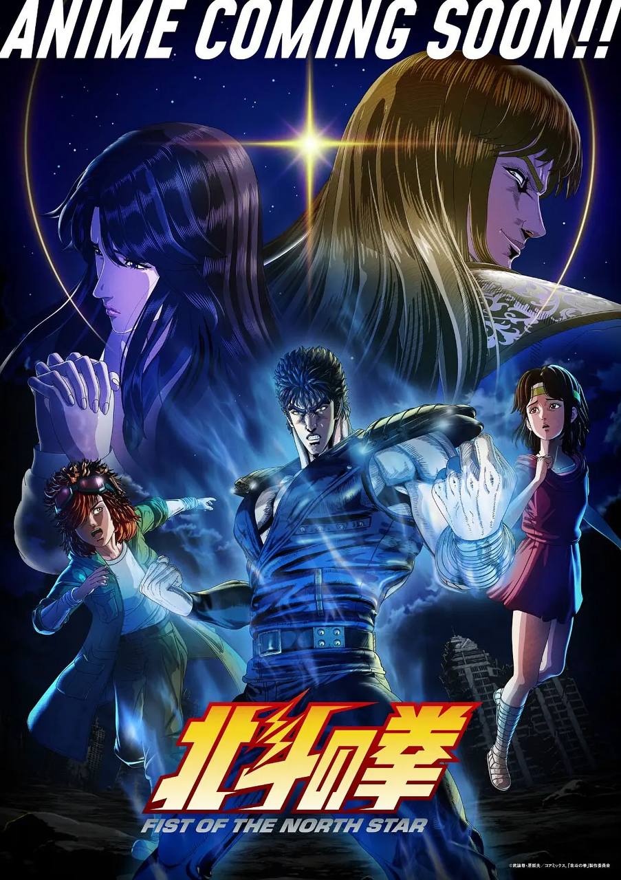 Fist.of.the.North.Star.HOKUTO.NO.KEN.S01.1080p.AMZN.WEB-DL.DDP2.0.H.264-HiveWeb - 夸克网盘 资源封面图
