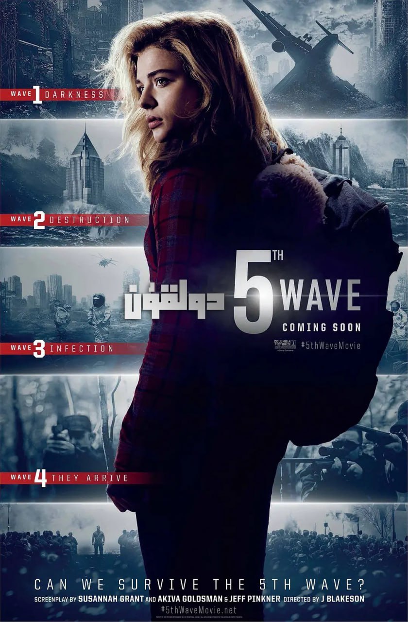 第五波 The 5th Wave (2016) - 夸克网盘 资源封面图