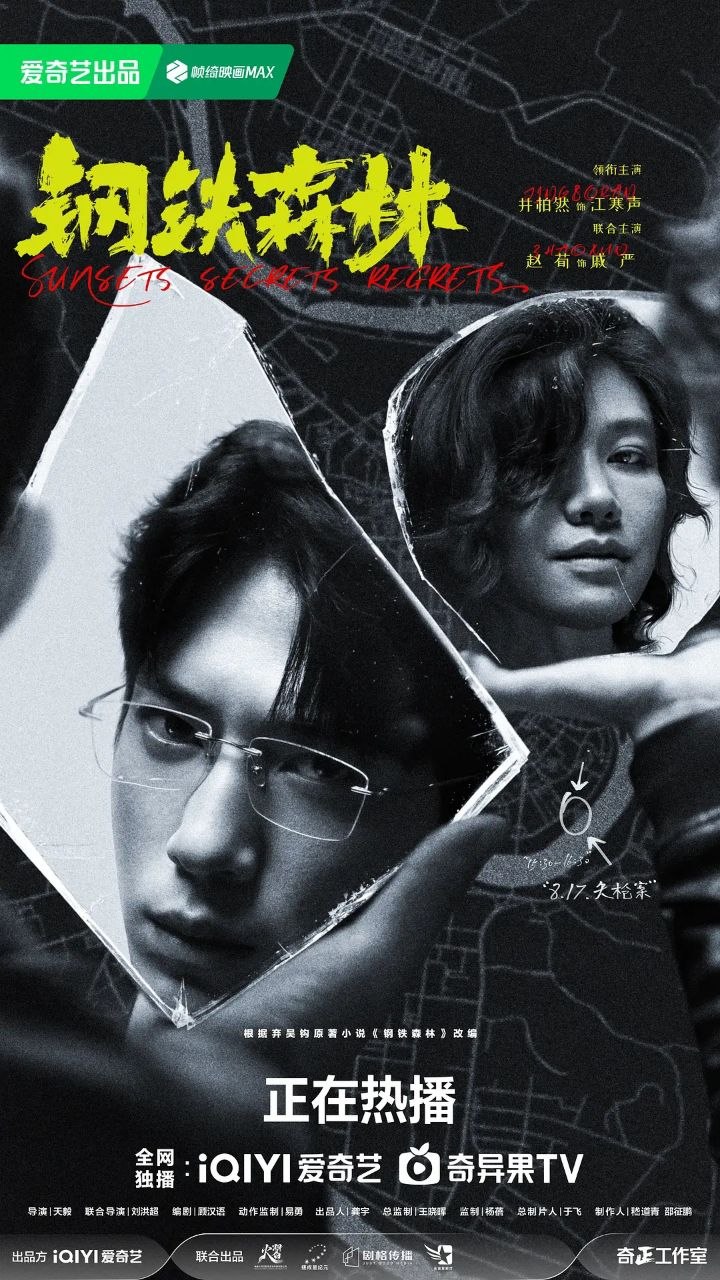 G 钢.T.#S..木木 - 夸克网盘 资源封面图