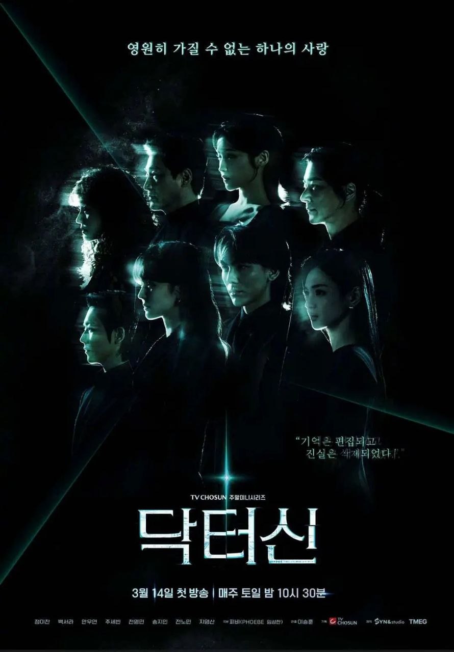 S 申医生 - 夸克网盘 资源封面图