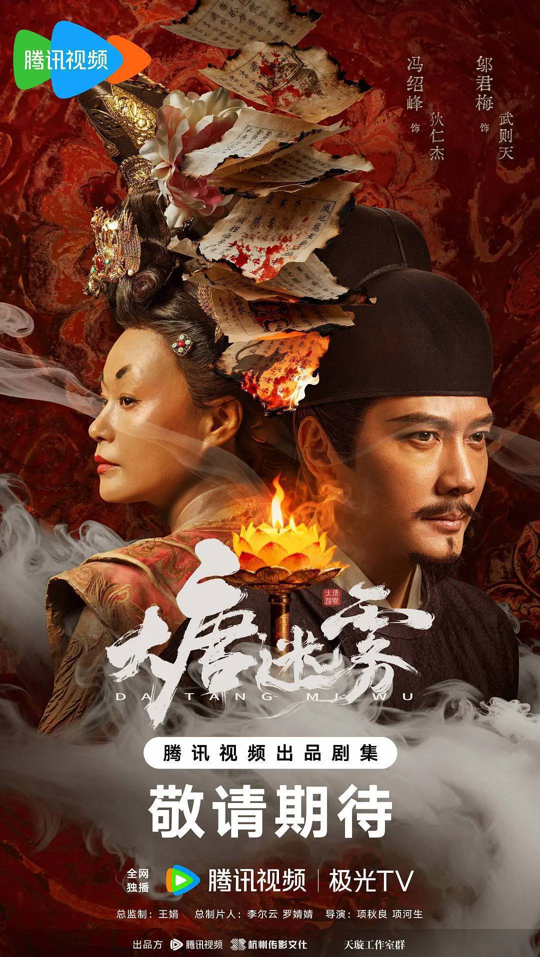 DATANGMI - 夸克网盘 资源封面图