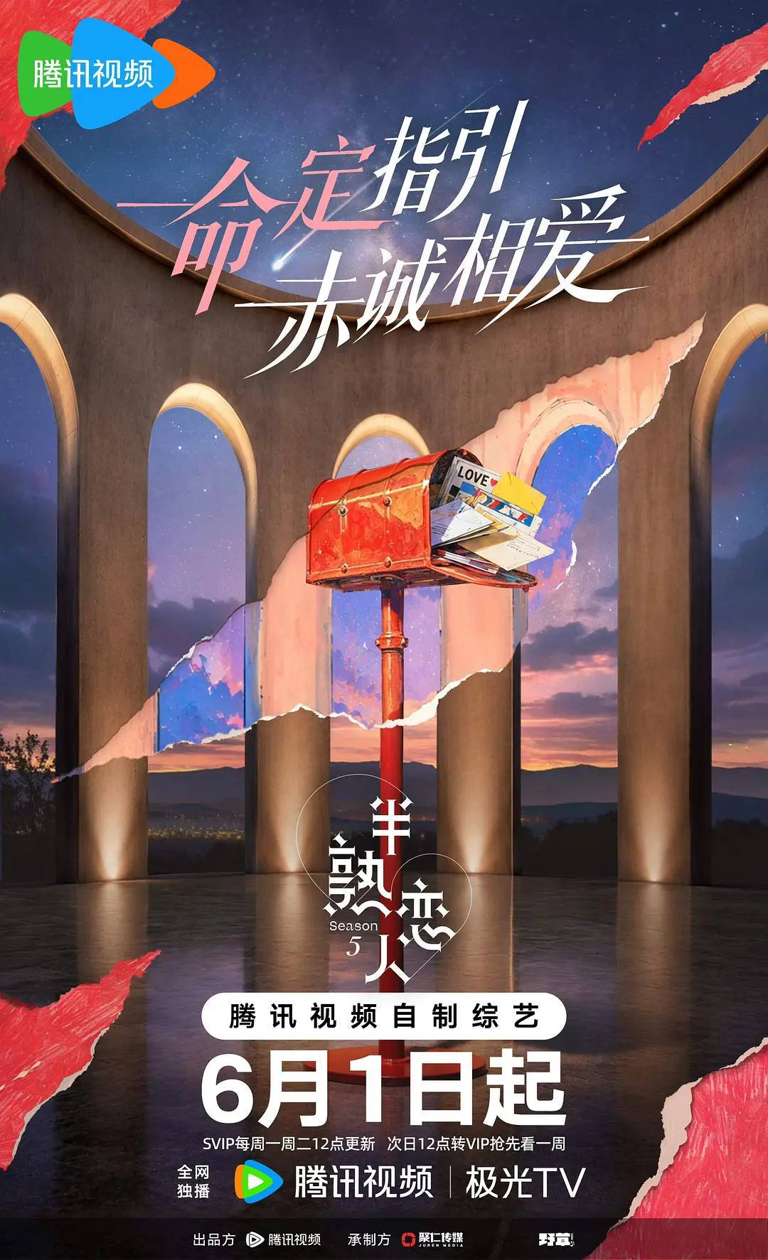BANSHU5 - 夸克网盘 资源封面图