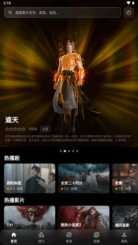 幕悦时光 - 夸克网盘 资源封面图