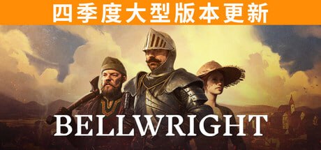 1812450 颂钟长鸣 - 夸克网盘 资源封面图
