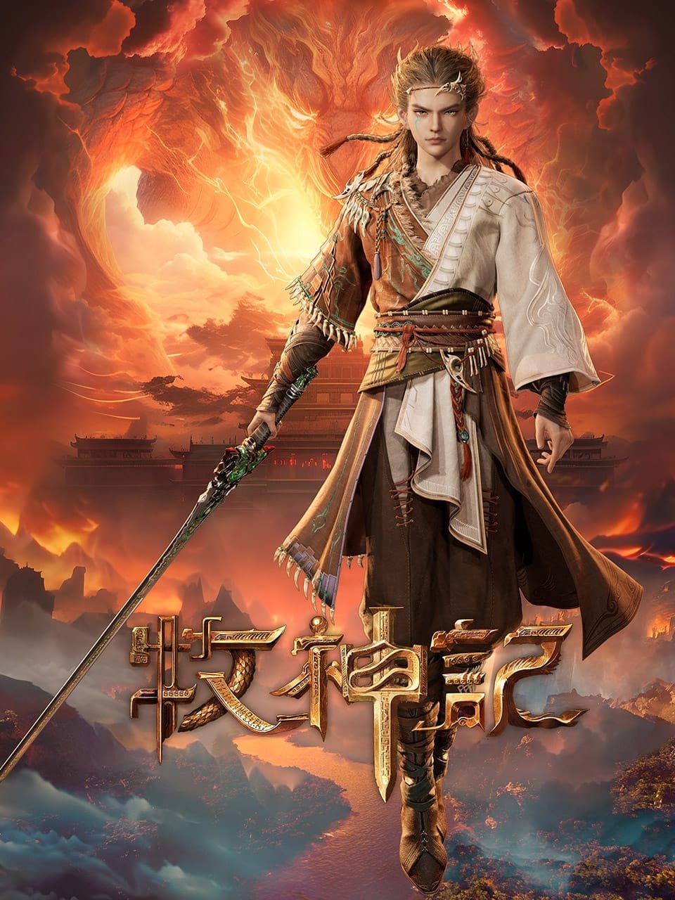M 牜攵 4K高码率 [更新至87集] - 夸克网盘 资源封面图