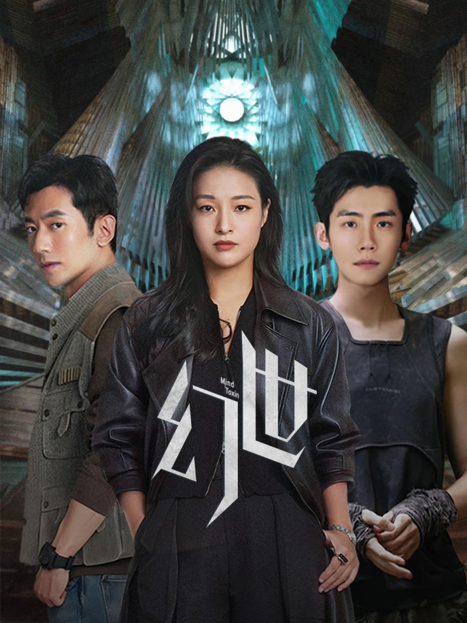 H 幻@。世 [更新至03集] - 夸克网盘 资源封面图