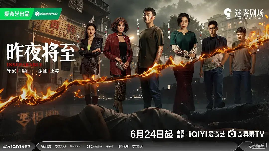 Z 酌@椰!浆^汁（2026） - 夸克网盘 资源封面图