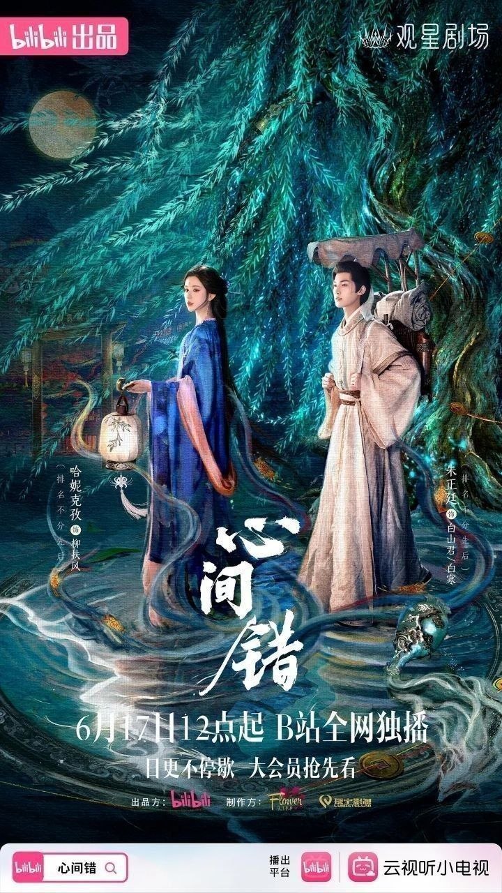 X【新@建#搓】 - 夸克网盘 资源封面图
