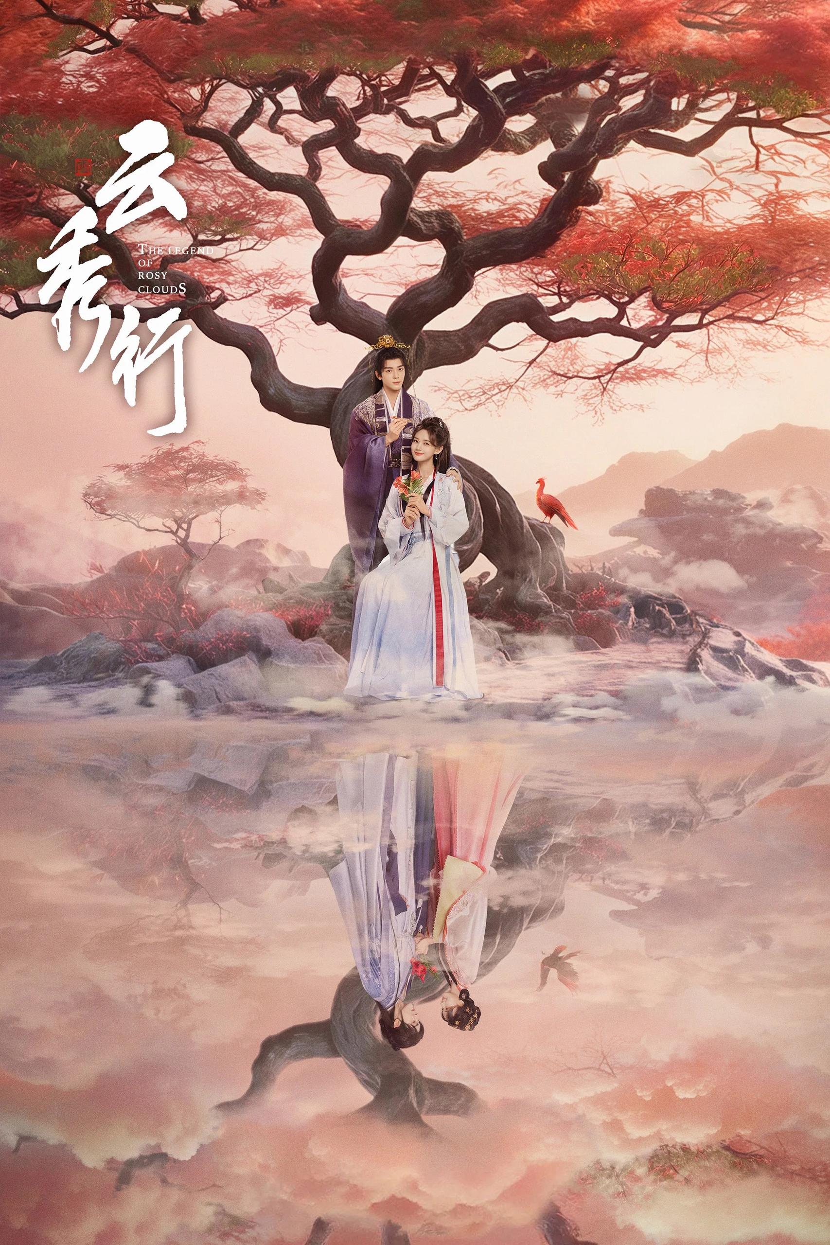 云秀行 4K高码率 [60fps][更新至14集] - 迅雷云盘 资源封面图