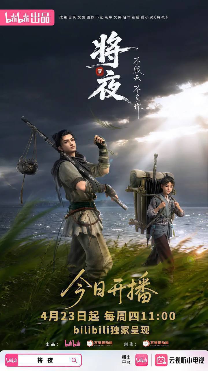 JIANGY - 夸克网盘 资源封面图
