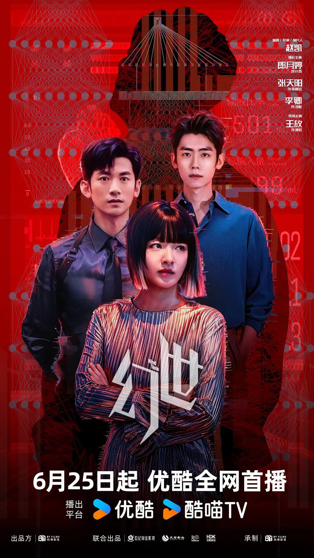 HUANSHI - 夸克网盘 资源封面图