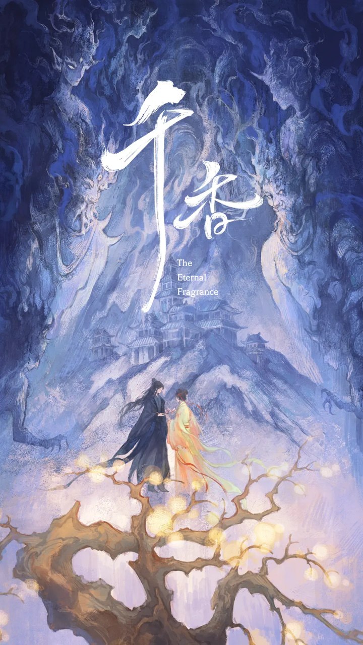 Qian禾日 (2026) - 夸克网盘 资源封面图