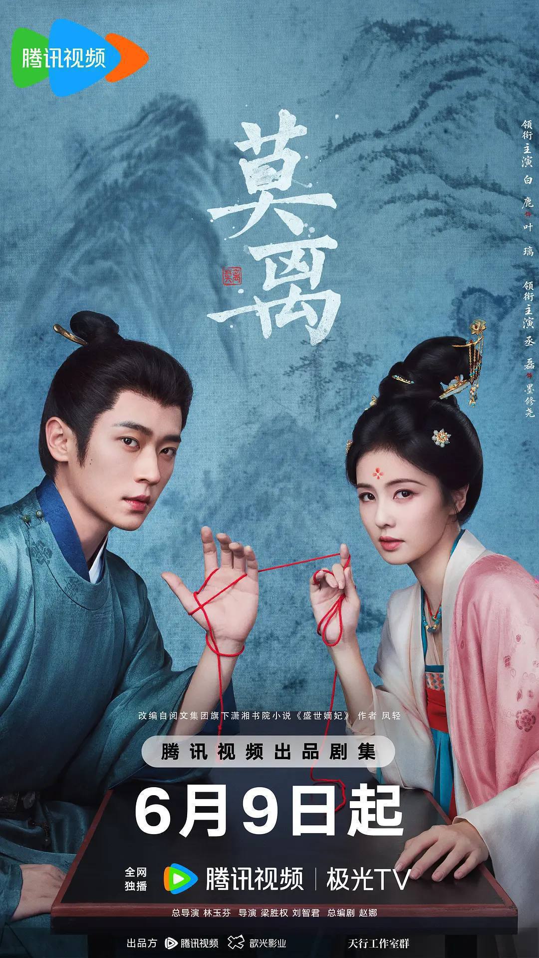 MOLL - 夸克网盘 资源封面图
