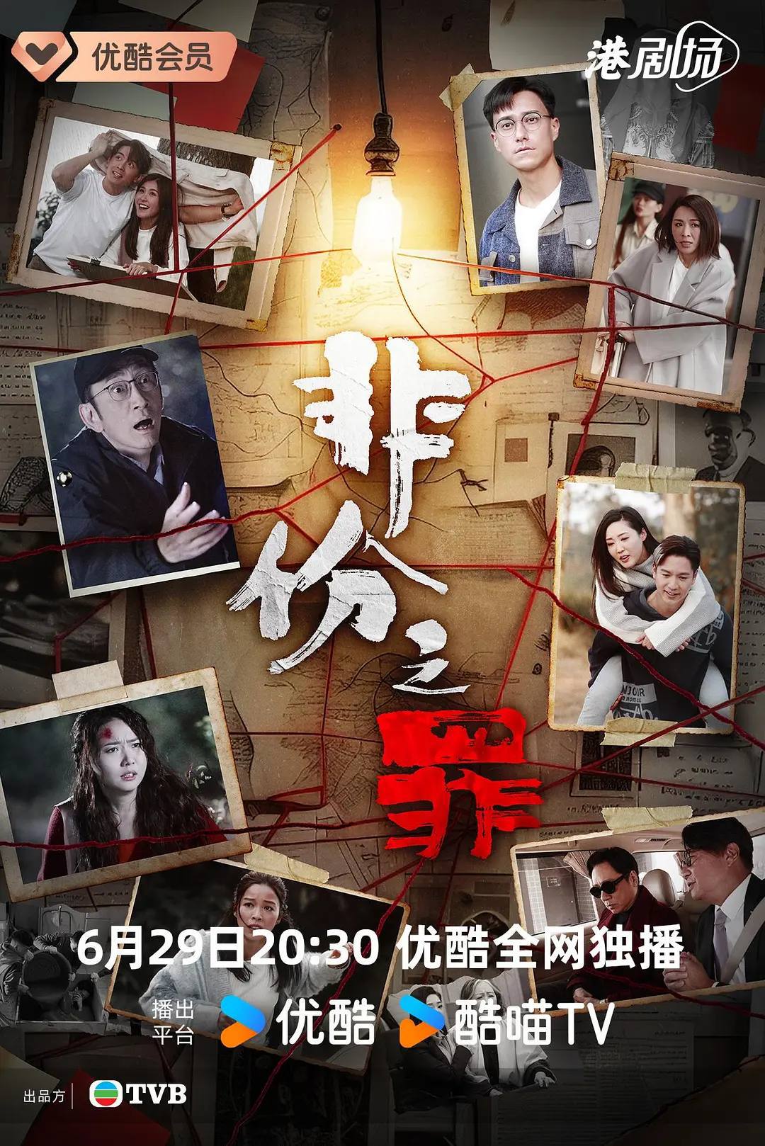 FEIFEN - 夸克网盘 资源封面图