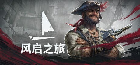 3041230 风玫瑰：风启之旅 - 夸克网盘 资源封面图