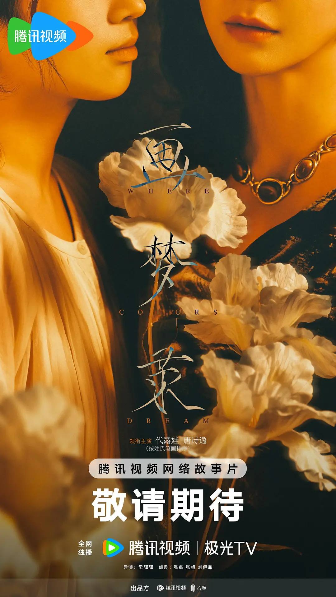 HUAMENG - 夸克网盘 资源封面图